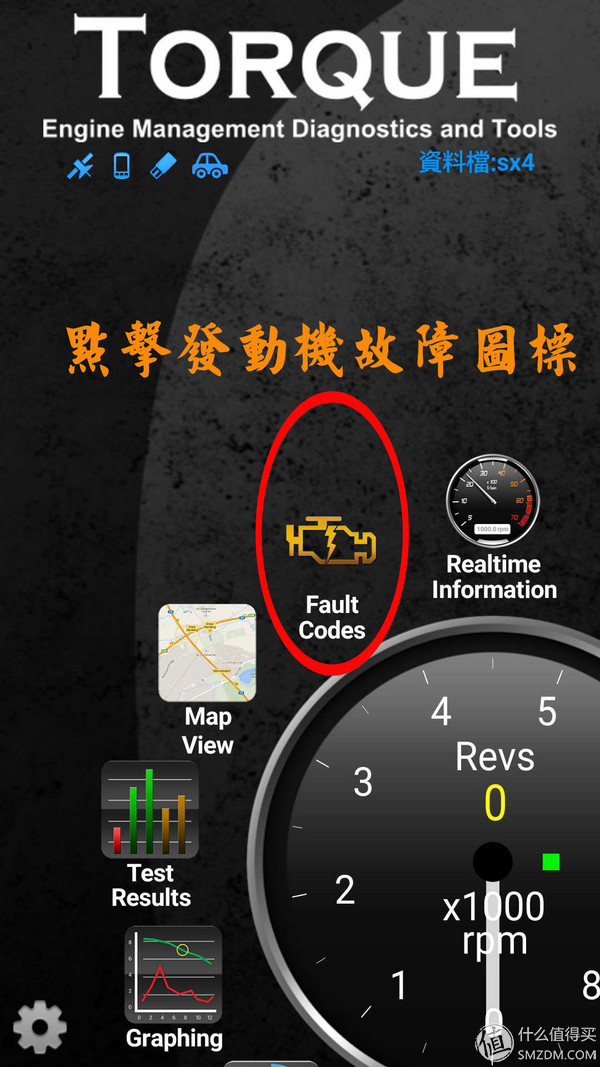 最好用的obd车况检测软件,obd车况检测大师使用方法