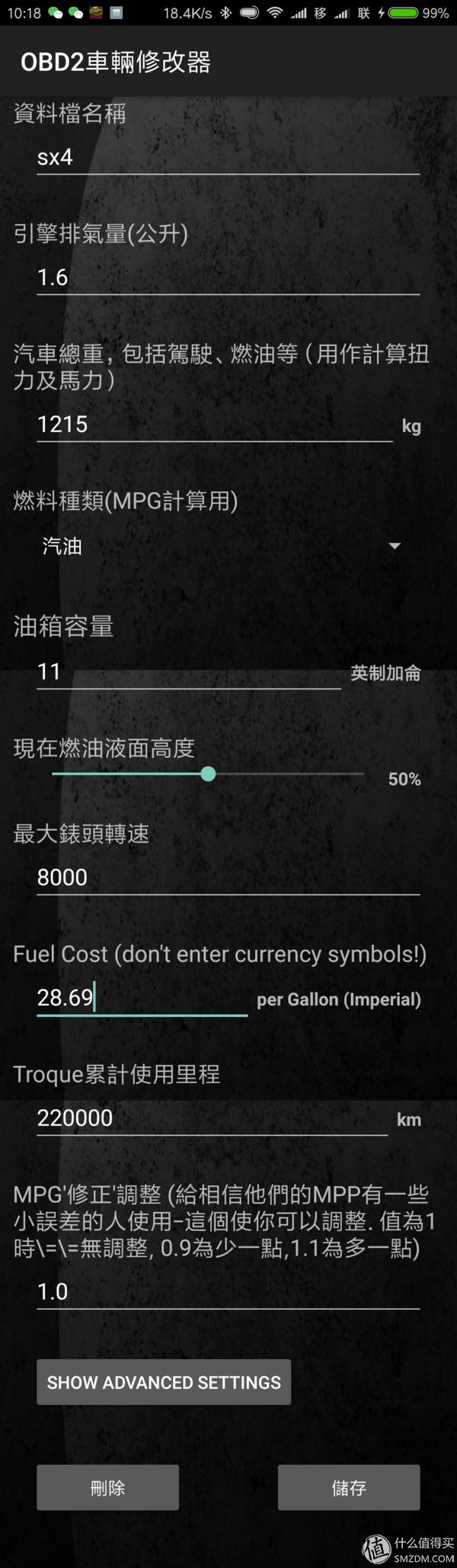 怎么用obd读取故障码,obd车况检测大师使用方法