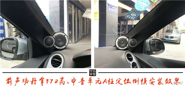 深圳途观音响改装,途观音响最佳改装方案价格