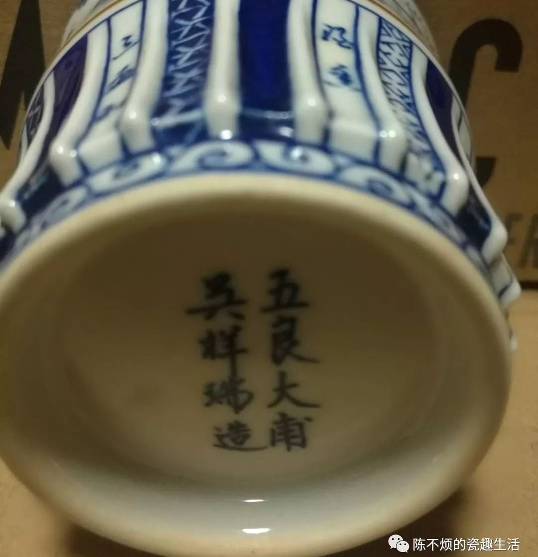 玩瓷记旅行茶具,玩瓷记
