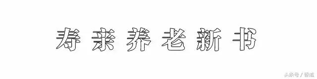 医方书中流行的香方|香道
