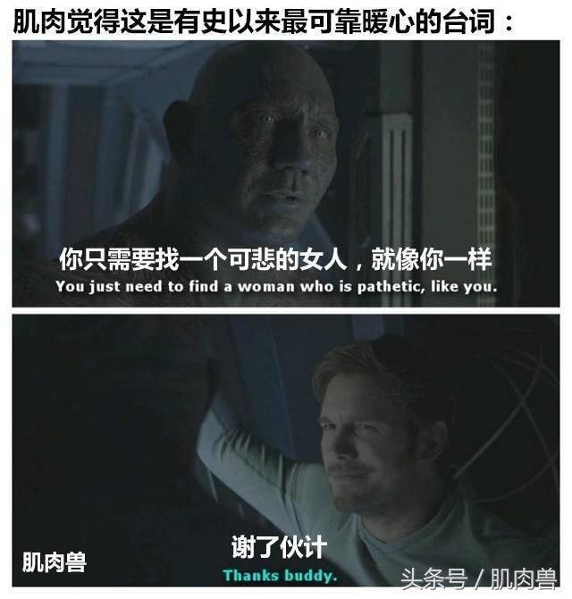 肌肉冷幽默：为什么脑域开发999%的威力这么强？