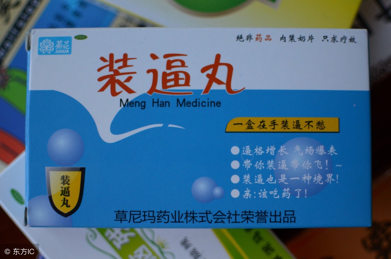 小白也能装逼，像电影里黑客高手一样敲代码攻击入侵网站！