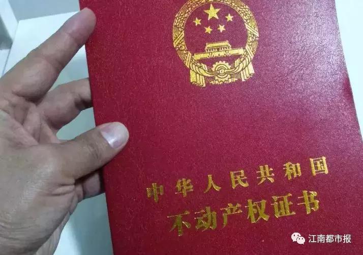 男朋友买房不叫我名字想分手,男朋友买房不愿写我名