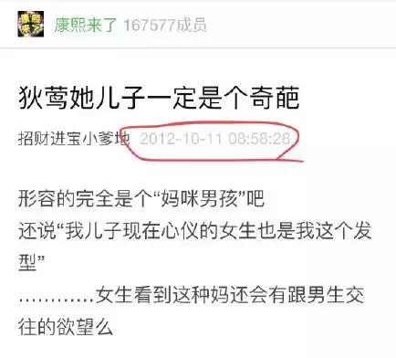儿子摸奶，爸爸猥亵，这家人是被下降头了吧