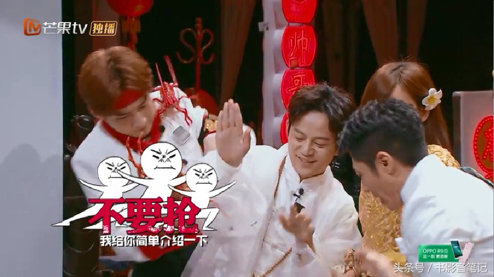 明星大侦探第二季白敬亭注孤生,明星大侦探二白敬亭在第几期