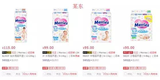 花王纸尿裤真的不好吗,花王纸尿裤好不好用