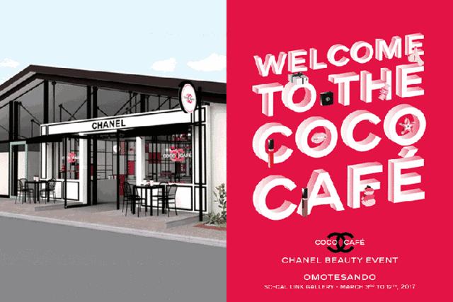 喷着LV新出的第8款香水，到香奈儿街机店夹口红去！