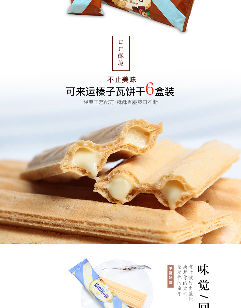 巧克力饼干俄罗斯推荐,巧克力饼干进口圆形