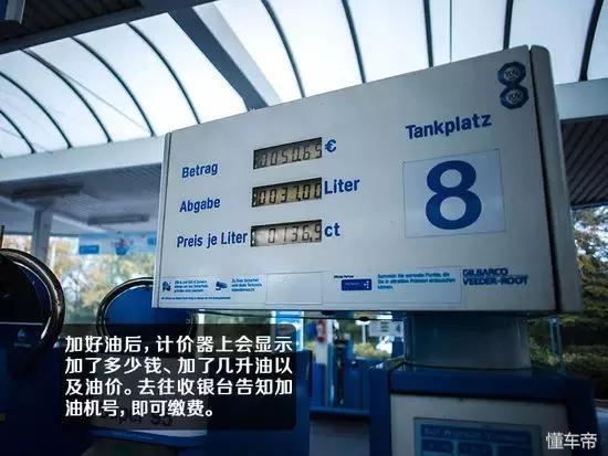 德国旅游攻略路线推荐,德国自驾攻略注意事项是什么