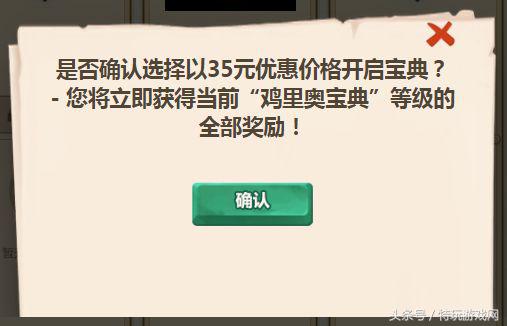 鸡里奥宝典免费领皮肤,鸡里奥免费的能领哪个皮肤