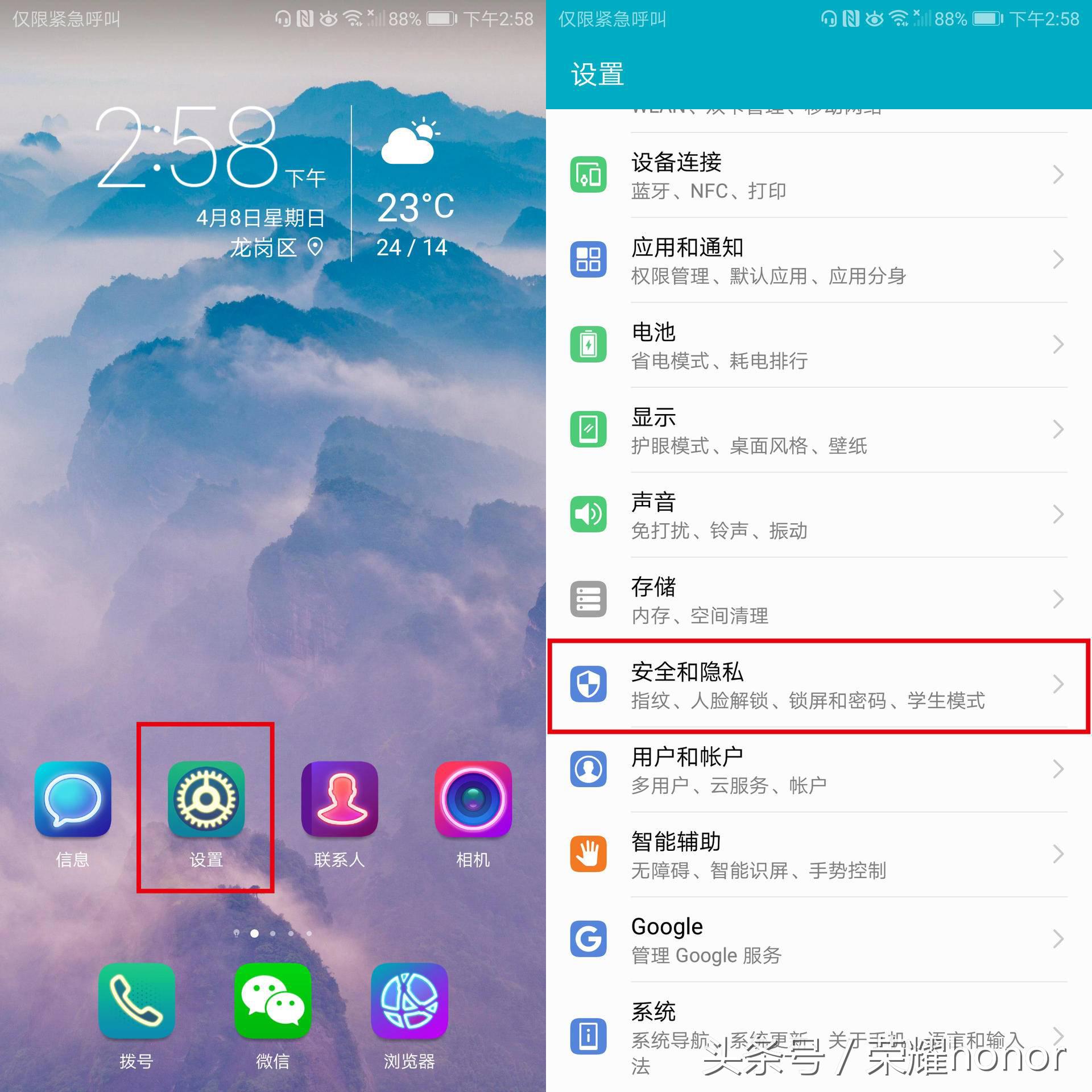 手机上密码锁忘记了密码怎么办,手机上了锁解不开怎么办