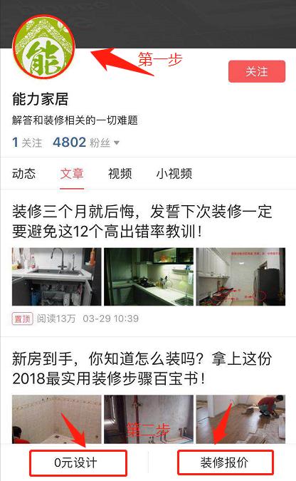 九百多木门,十买九坑的红木家具