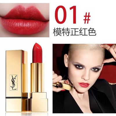 ysl圣罗兰方管01口红,ysl圣罗兰方管口红测评