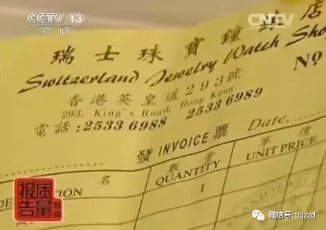 海外代购各种骗局,海外代购平台骗局