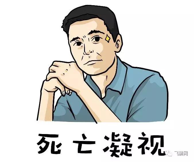 请立即删除”！网警对网友长达一个月的“围剿”