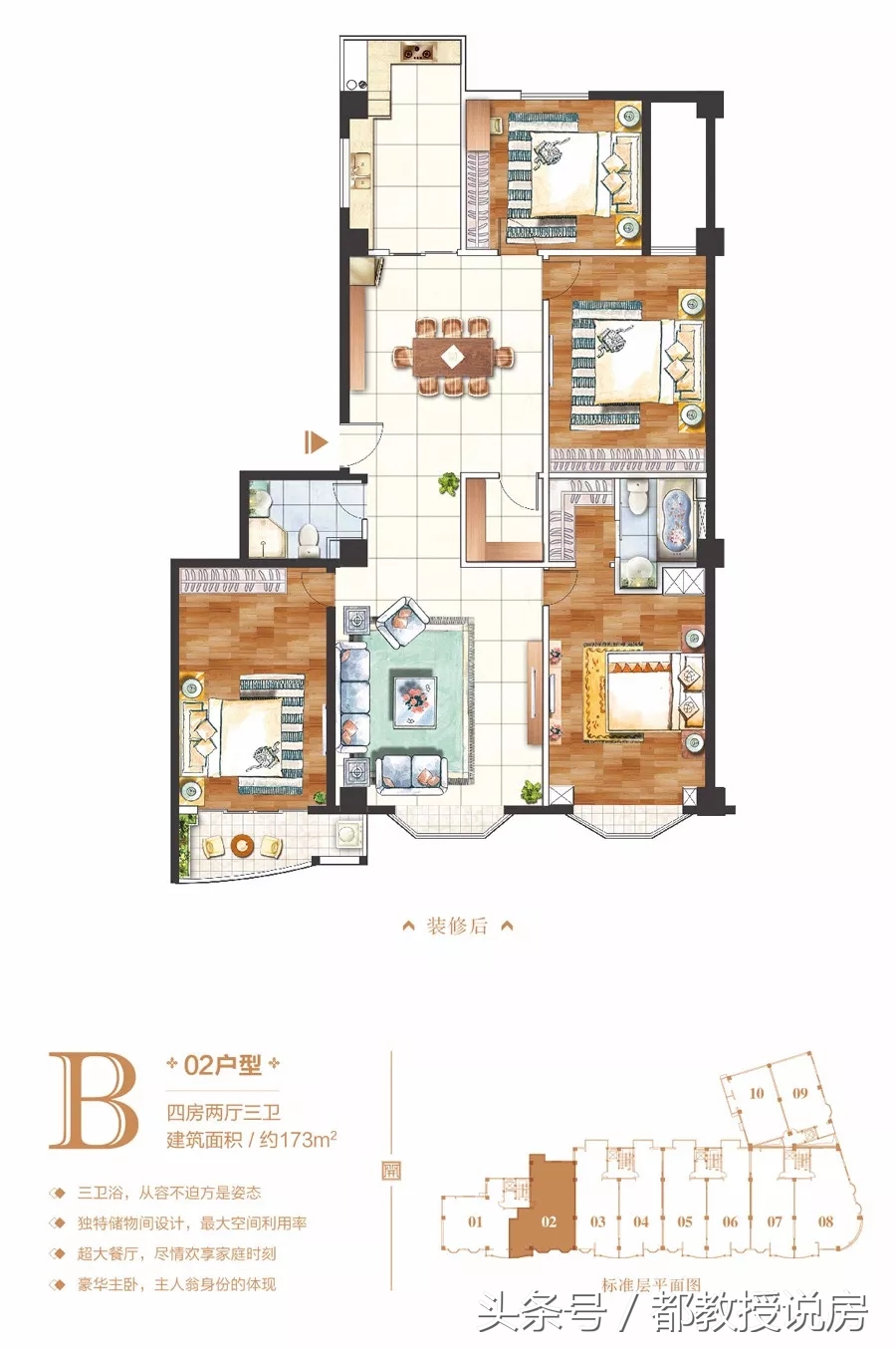 泉州鑫泰开元公馆怎么样,泉州最新认筹楼盘