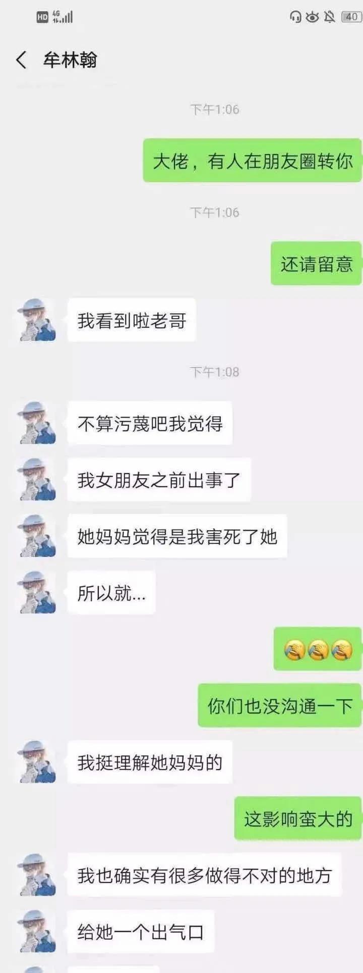 包丽死亡事件解密,女大学生包丽被害事件后续