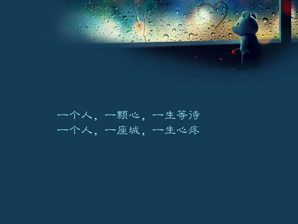 你知不知道爱上一个人的滋味歌词,爱上一种不能说只能尝的滋味