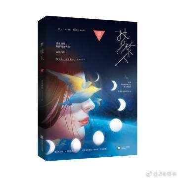 悬爱小说作者,悬爱现代小说