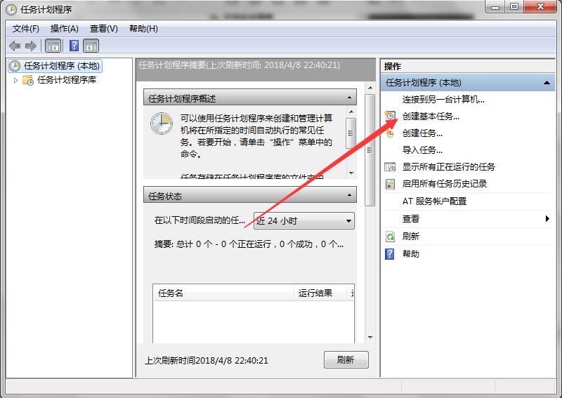 鐫＄湢鑷姩鍏虫満璁剧疆,鐫¤鑷姩鍏虫満璁剧疆