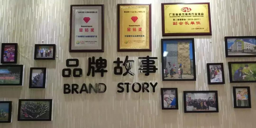 如果企业也有味道,那么在肇庆的TA一定是甜甜的……