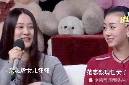 范志毅女儿真人秀,范志毅小17岁妻子与女儿久违同框