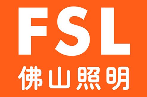 灯具行业品牌排名,灯具十大品牌都有哪些