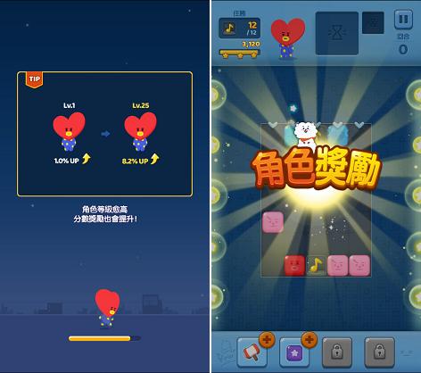 LineFrieds新推的卡通形象、再加上俄罗斯方块式的消除手游!