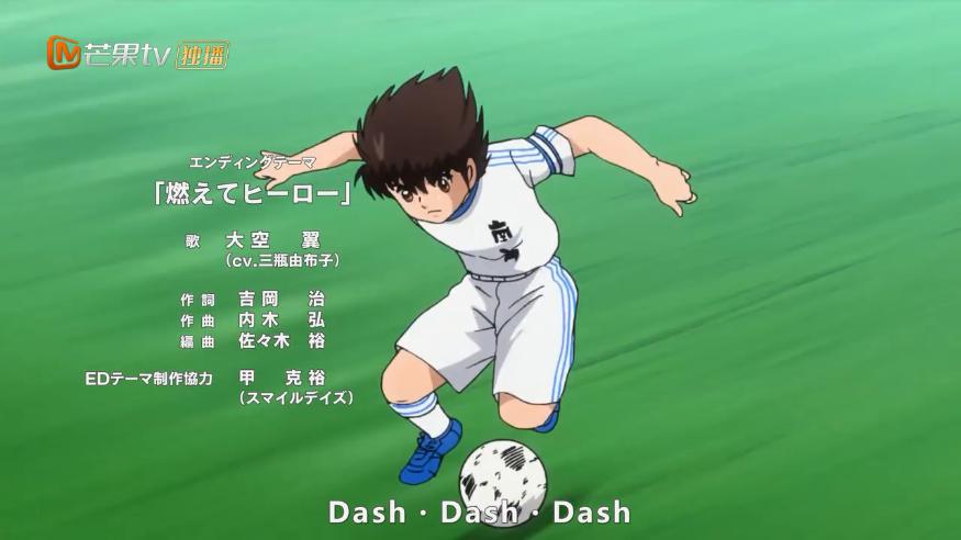 队长小翼集合,队长小翼第一季的第六集