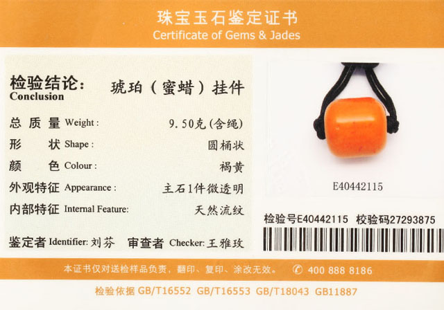 二代蜜蜡是树脂的吗,二代蜜蜡是天然的吗