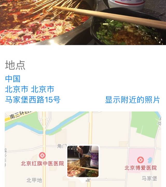 朋友圈发图片原图会泄露位置吗,朋友圈发原图会泄露信息吗