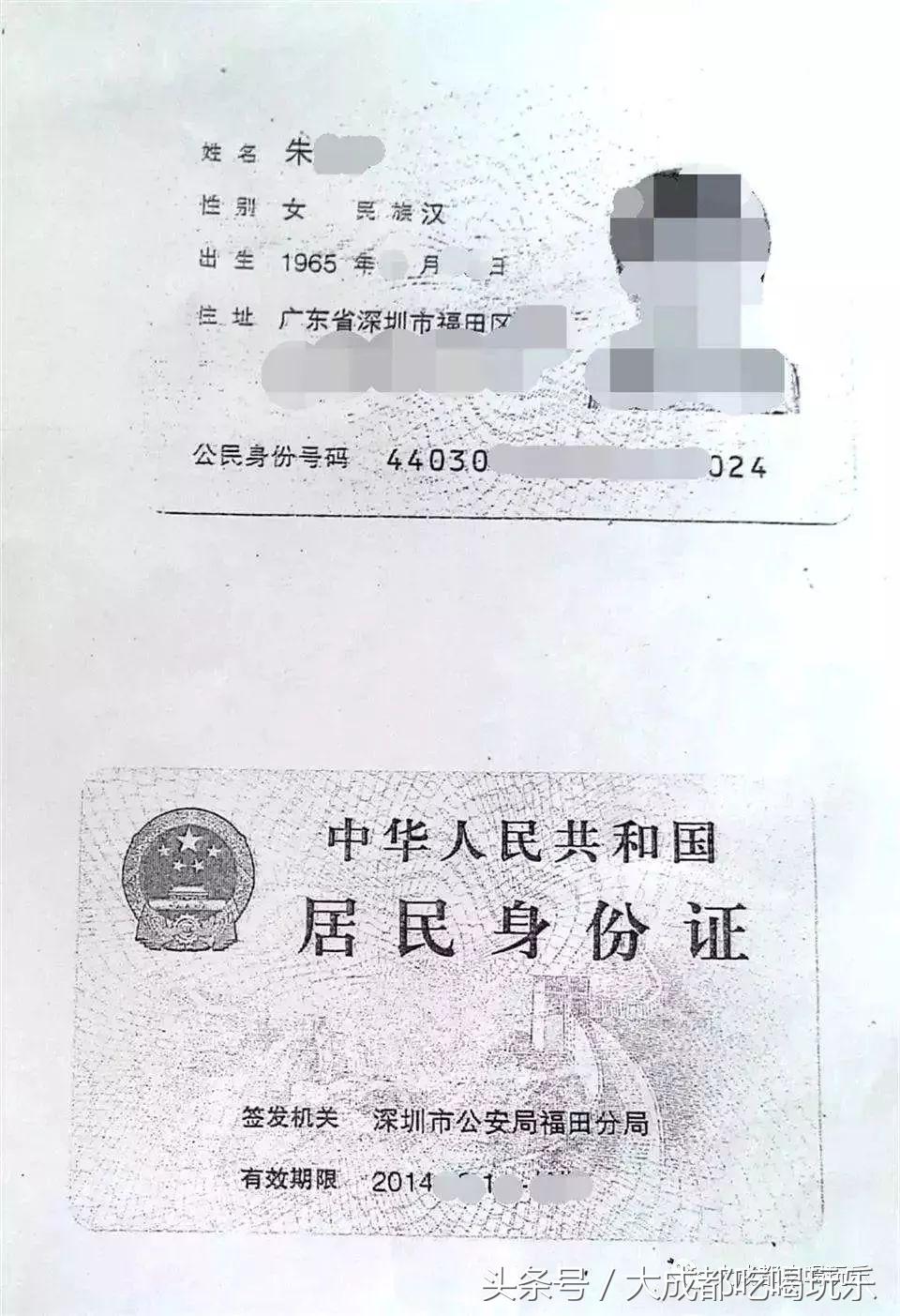 身份证丢了要注意啥,身份证丢了该注意哪些事项