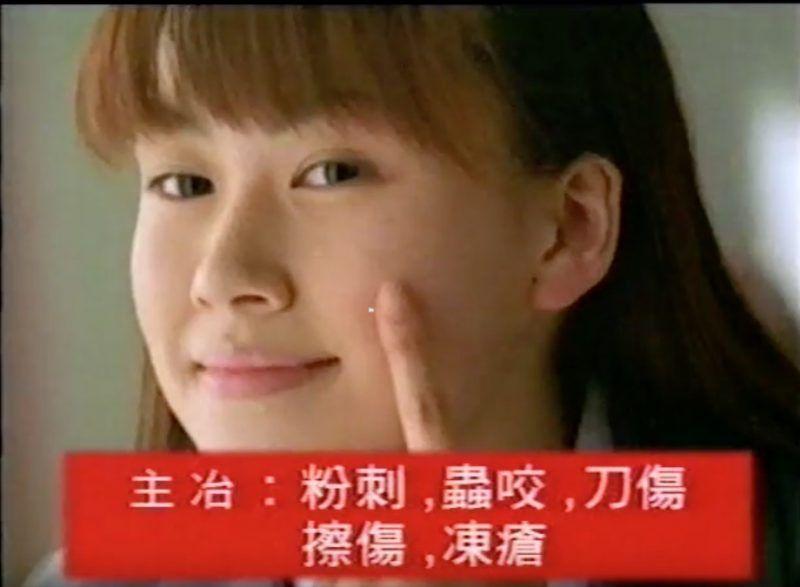 娥罗纳英祛痘印效果好吗,娥罗纳英软膏可以去黑头吗