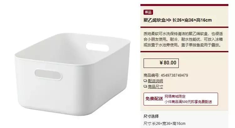 去无印良品必买收纳,去逛无印良品的购物分享