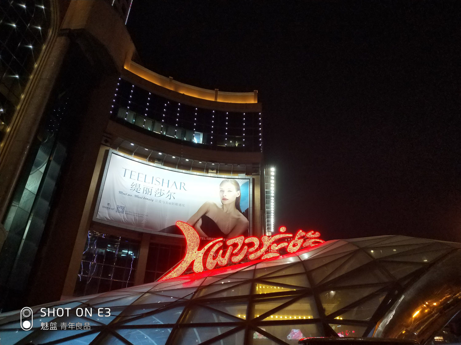 魅蓝e3测评,魅蓝e3评测