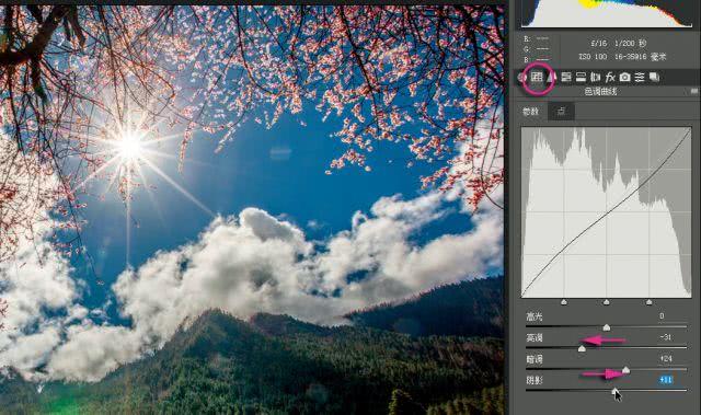ps日落后期修图教程,ps风光摄影后期修图