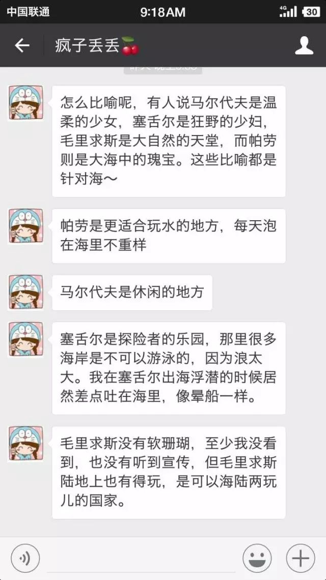 帕劳当地美女,帕劳美女长什么样