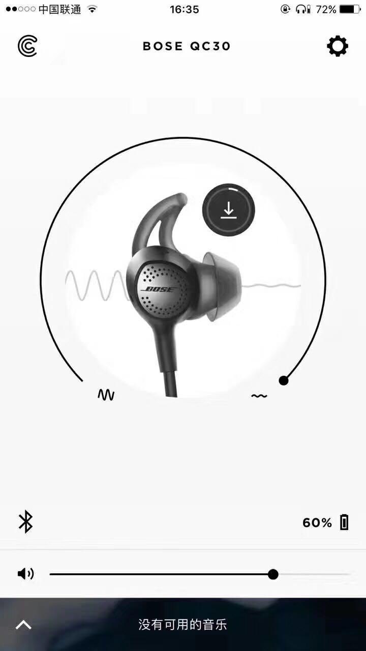 boseqc30降噪耳机推荐,boseqc30降噪耳机哪个版本最好