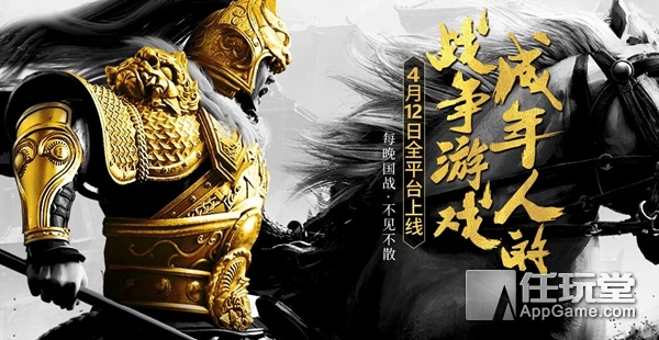 本周手游,本月开测的新游戏