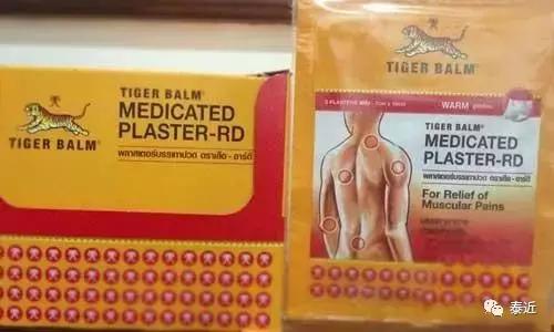 泰国必买的十大药品,泰国必买的十种药品