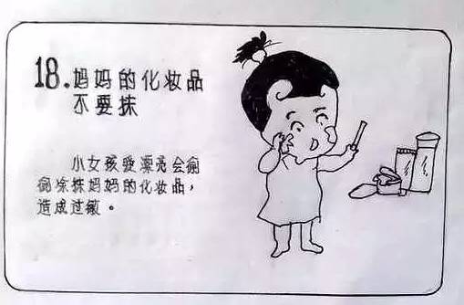 暖哭！65岁外公亲自手绘《儿童安全警示教育》漫画册，张张能救命