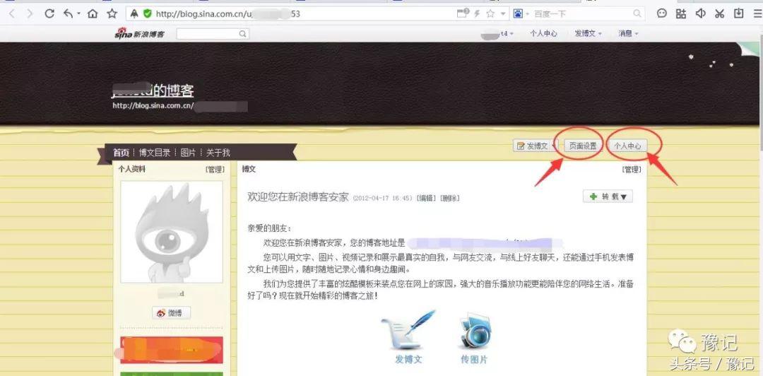 从“网上冲浪”到玩转微信,一个中年妇女经历了什么?
