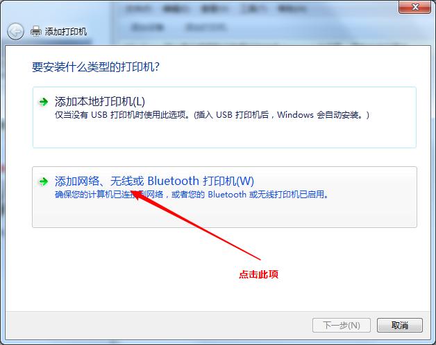 局域网共享打印机的方法