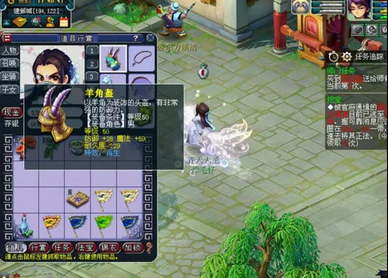 梦幻西游打图号三界功绩快速获取,梦幻西游挖图号推荐