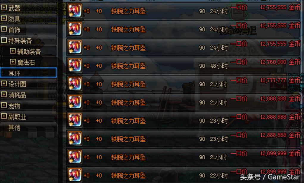 dnf起源版本格兰迪搬砖,dnf格蓝迪搬砖新手攻略