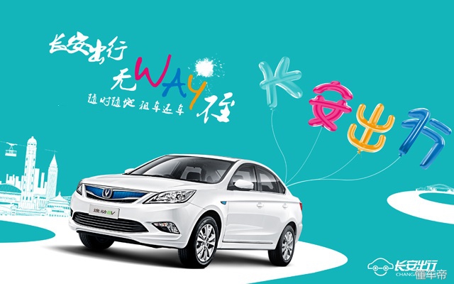 共享汽车免押金要多少芝麻信用,共享汽车支付宝芝麻信用免押金