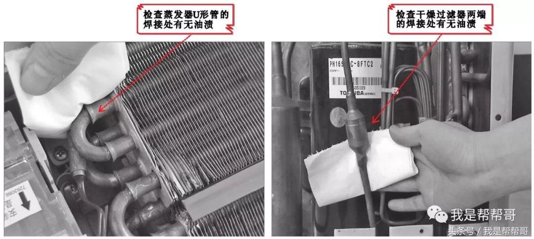 变频空调器维修极速入门,变频空调故障维修大全及测量方法