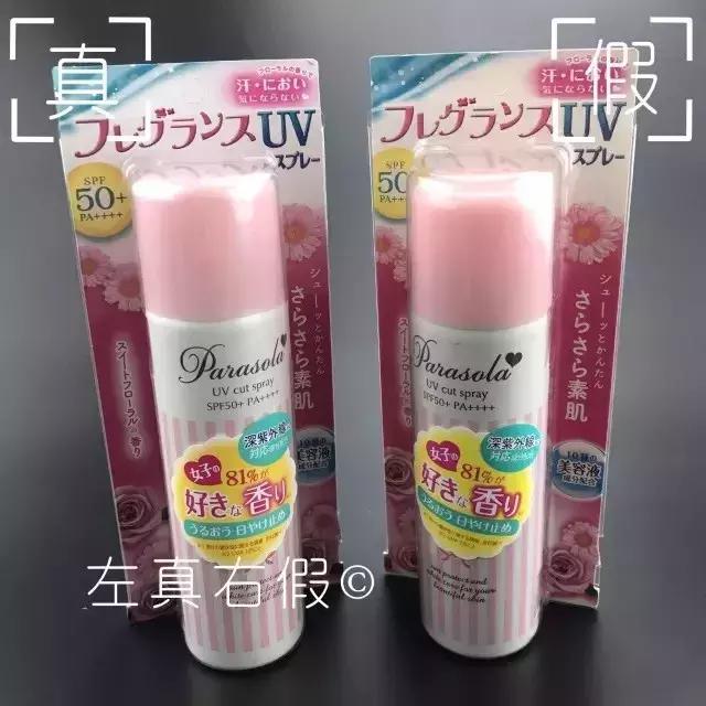 日本娜丽丝防晒,日本防晒娜丽丝还能用吗