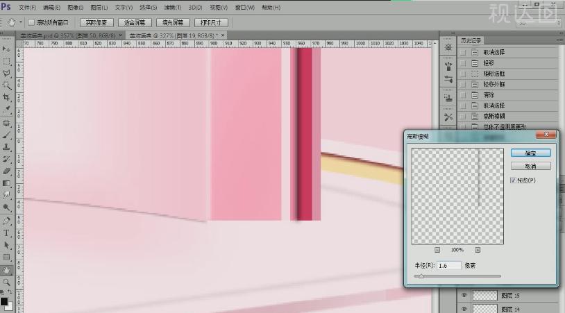 ps美妆产品主图设计,彩妆宣传海报教程ps